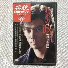 第2回メモリアル 力道山 [DVD] - メルカリ