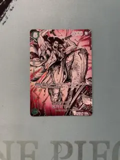 光月おでん (覇王色SP) ST32-002