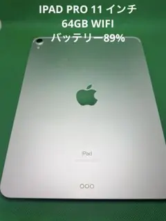 CKD6K IPAD PRO 11 インチ第1世代64GB WIFI