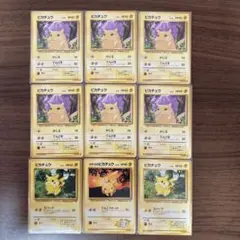 【値引き交渉可】ポケモンカード！旧裏！ピカチュウまとめ売り！