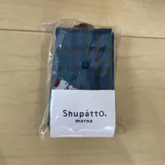 m*u様 Shupatto MINIMAL BAG エコバッグ S famili