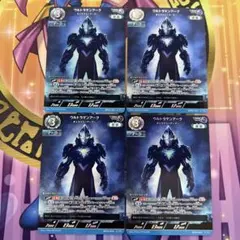 ウルトラマン カードゲーム ウルトラマンアーク 043 RRR 4枚セットのサムネイル