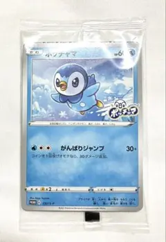 2026年最新】ポッチャマ 232/S-Pの人気アイテム - メルカリ