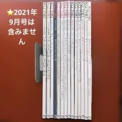 2025年最新】ku nel 冊の人気アイテム - メルカリ