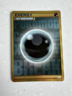 2026年最新】基本悪エネルギー プロモの人気アイテム - メルカリ