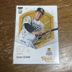 2026年最新】ソフトバンク サインの人気アイテム - メルカリ