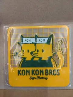 オビワン クリアラバーコースター