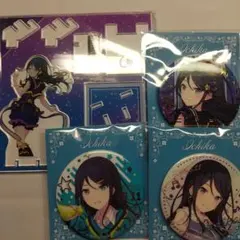 プロセカ はぴこれ 星乃一歌 まとめ売り - メルカリ