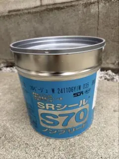 サンライズSRシール SSブラウン - メルカリ