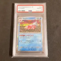2026年最新】カンダシンジ ヤドランの人気アイテム - メルカリ