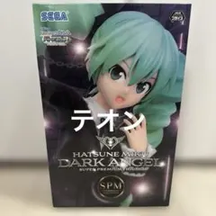 初音ミク フィギュア spm 墮悪天使 ダークエンジェル 未開封品 2個