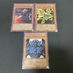 【匿名発送】遊戯王 オベリスクの巨神兵 ラーの翼神竜 オシリスの天空竜　ウルトラ