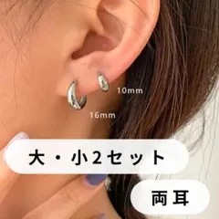 【シルバー】【大小 2サイズセット】ドームフープピアス Silver925