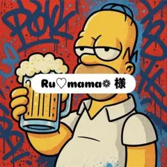 Ru♡mama❁ 様専用