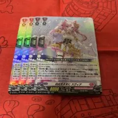 2026年最新】ヴァイス 振り回され隊 リゼ GU SPの人気アイテム - メルカリ
