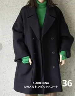 2025年最新】slobe iena t/wメルトンビックpコートの人気アイテム