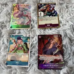 引退品セット 4枚セット