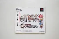 クロノ・トリガー PS1 ソフト
