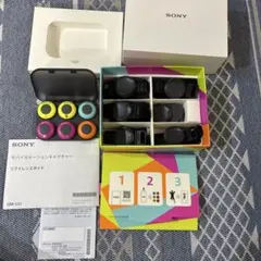 [美品]SONY mocopi QM-SS1 モーションキャプチャー 動作確認済