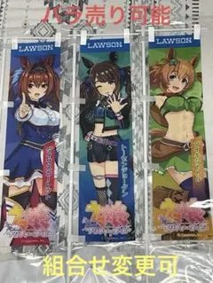 ウマ娘 ローソン ミニのぼり 3種セット - メルカリ