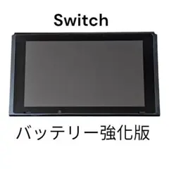 2026年最新】nintendo switch 本体 初期型の人気アイテム - メルカリ