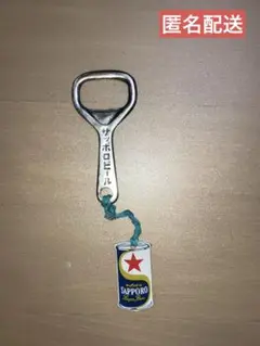 未使用‼️サッポロビール　リボンシトロン　酒袋　通い袋　サッポロビール　昭和 Yahoo!オークション - 昭和レトロ 通い袋【SAPPOROBEERサッポロ
