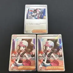 ホワイトフレア　トウコSR