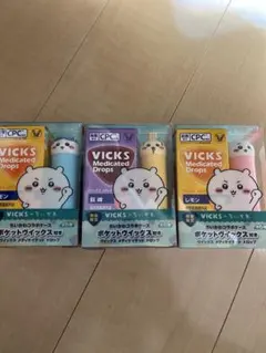 VICKS メディケイテッドドロップス 3種セット　新品未開封