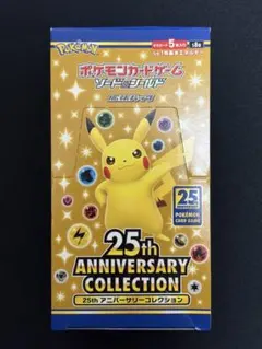 ポケカ 25th ボックス