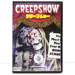 【新品ケース】ホラー映画　ジョージ・A・ロメロ関連作品　DVD13枚セット 新品ケース】ホラー映画 ジョージ・A・ロメロ関連作品 DVD13枚