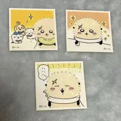 ちいかわ　シールコレクション3 ラッコ3枚セット