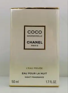 【未開封50ml】COCO MADEMOISELLE L'EAU PRIVEE