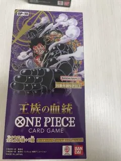 2025年最新】ワンピースカードゲーム box 未開封の人気アイテム