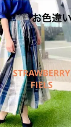 美品♡STRAWBERRY FIELDS♡チェック柄ロングスカート