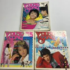 月刊明星 1983年6月号 歌本付録あり - メルカリ