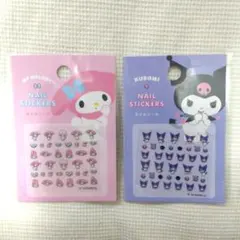 マイメロディ クロミ ネイルシール ダイソー
