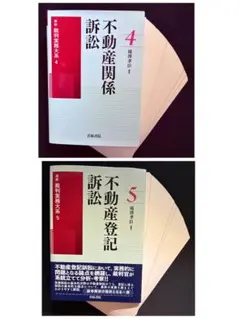 デュアルコア商法総則・商行為法読めば解ける!3時間 : 司法書士択一