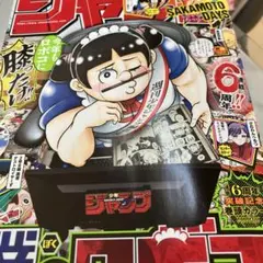 2026年最新】ジャンプ34の人気アイテム - メルカリ