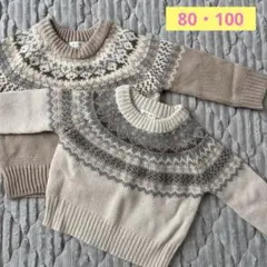 ノルディック柄セーター 100cm 80cm おそろコーデ　リンクコーデ