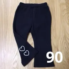 apres les cours ベビー　パンツ　90 ハート刺繍
