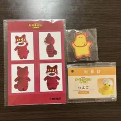 たべっ子どうぶつland ランド
