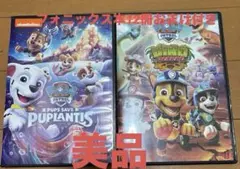 美品　パウパトロール英語DVD2枚セット　それぞれ95分収録