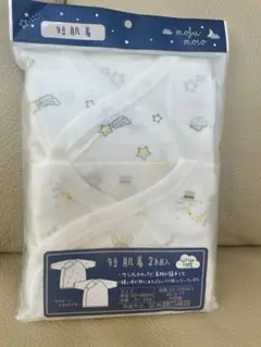 新品未開封　短肌着50-60cm コットン100% 2枚組