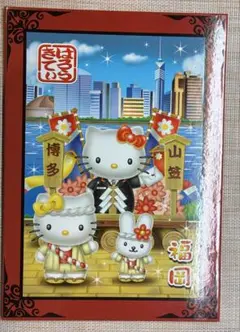 ハローキティ 【福岡】