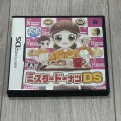 ミスタードーナツDS ニンテンドーDS ソフト