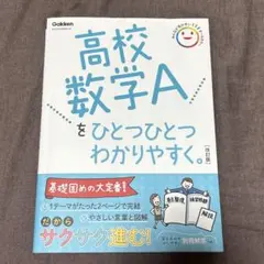 肉ラーメンおにぎり様 リクエスト 2点 まとめ商品