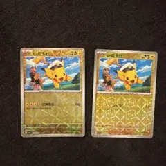 ポケカ　ポケモンカード　ピカチュウ　ギフトボックス　未開封　中国限定　希少 ポケカ ポケモンカード ピカチュウ ギフトボックス 未開封 中国