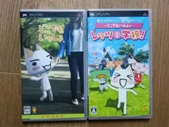 PSP どこでもいっしょ シール付きセット