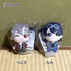 【新品未使用】 RINDOべびぬいシリーズ 夢喰NEON なめ つばき GIGO