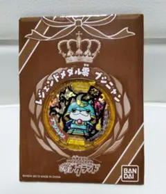 2025年最新】妖怪メダル ブシニャンの人気アイテム - メルカリ